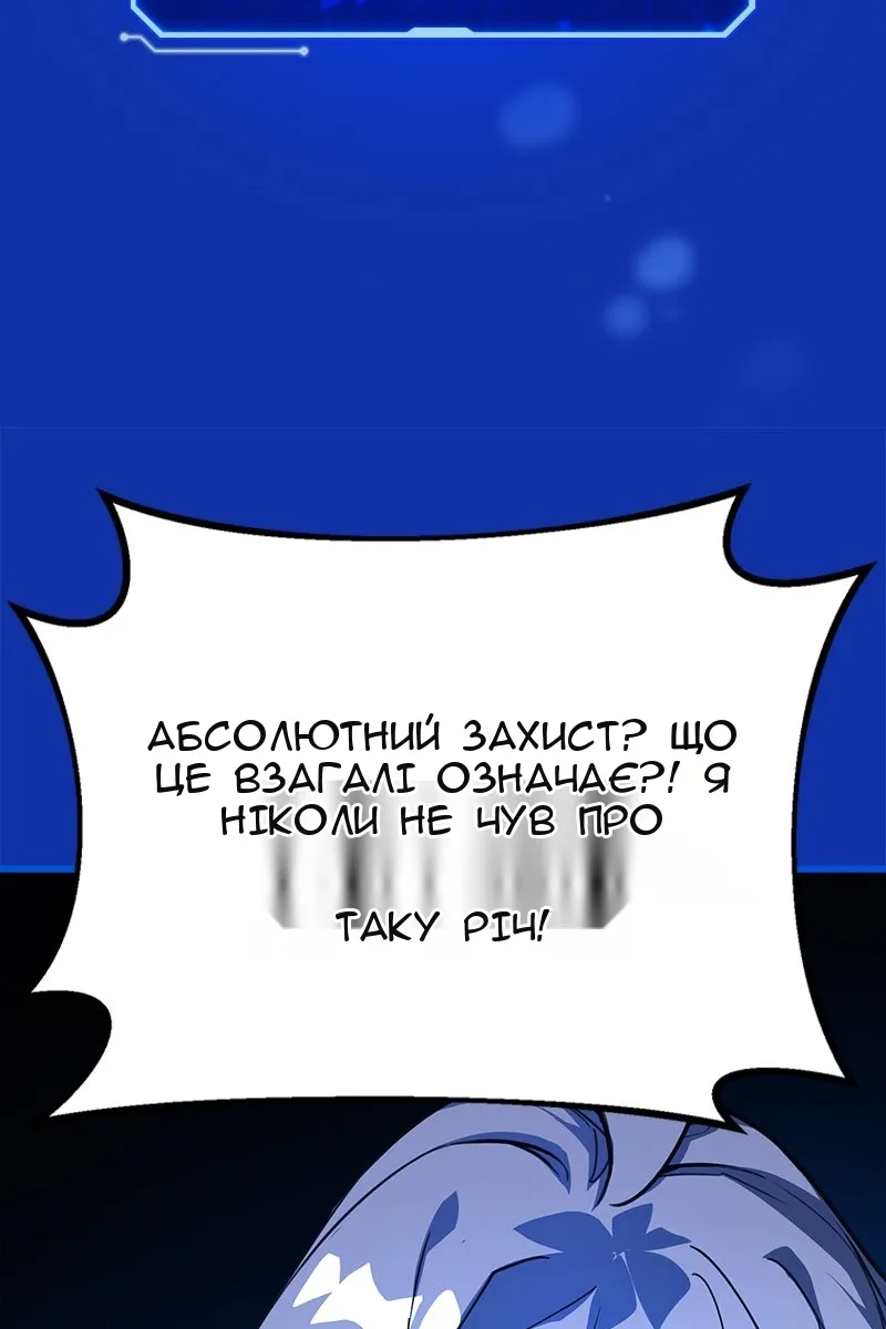Сторінка 14