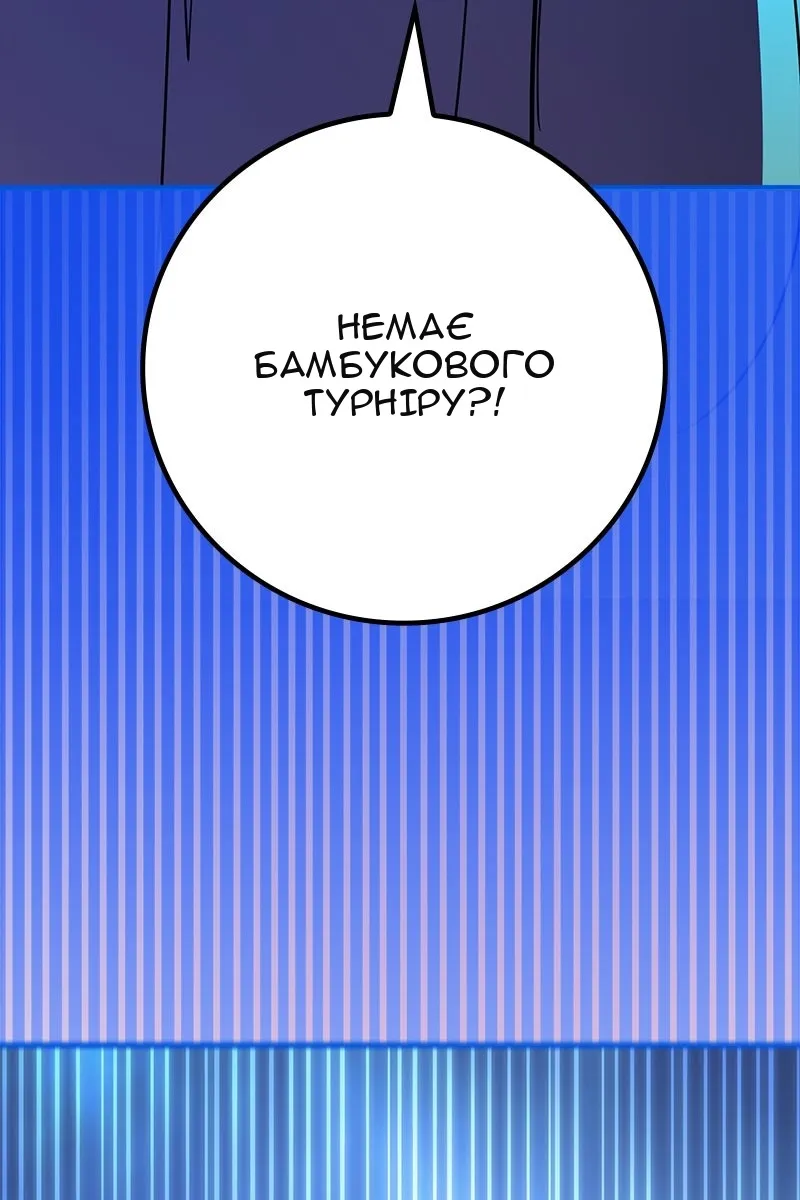 Сторінка 19