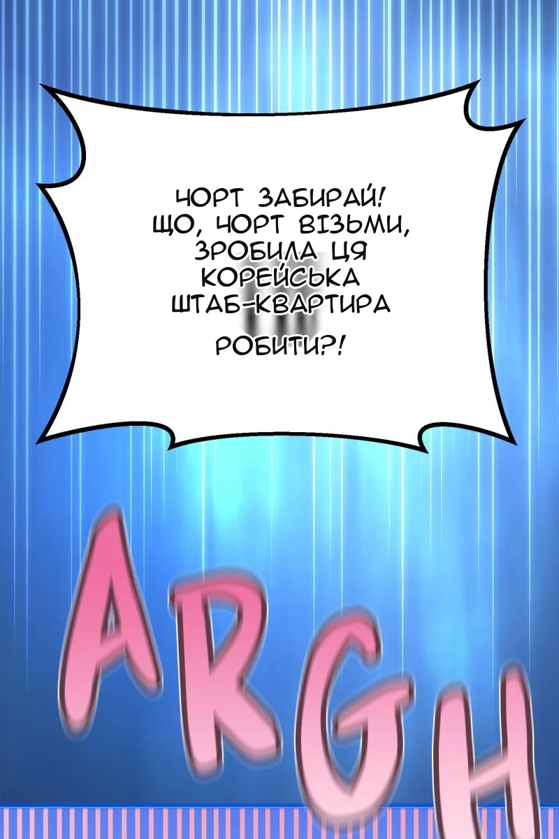 Сторінка 20