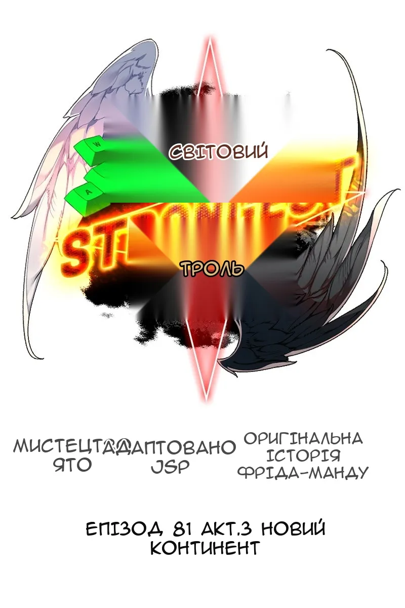 Сторінка 22
