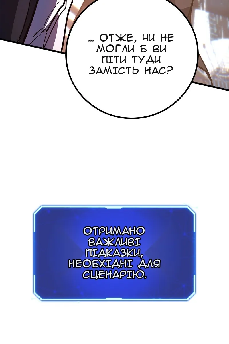 Сторінка 26