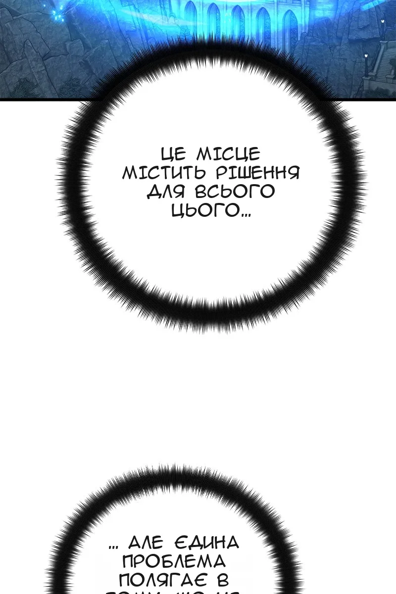 Сторінка 29