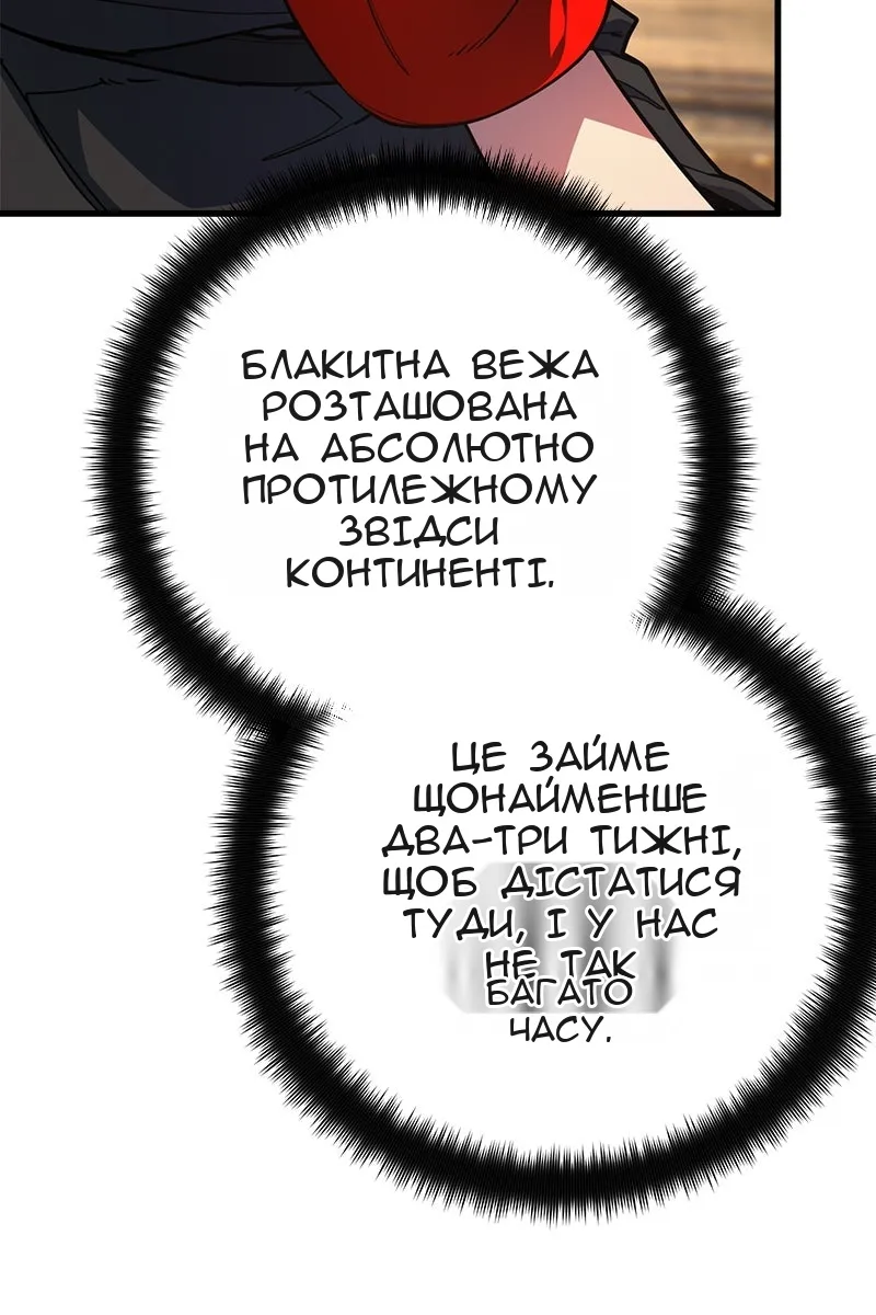 Сторінка 31
