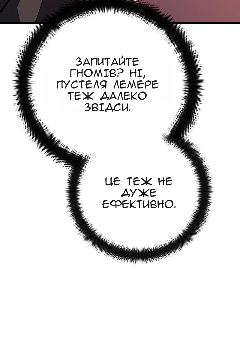 Сторінка 33