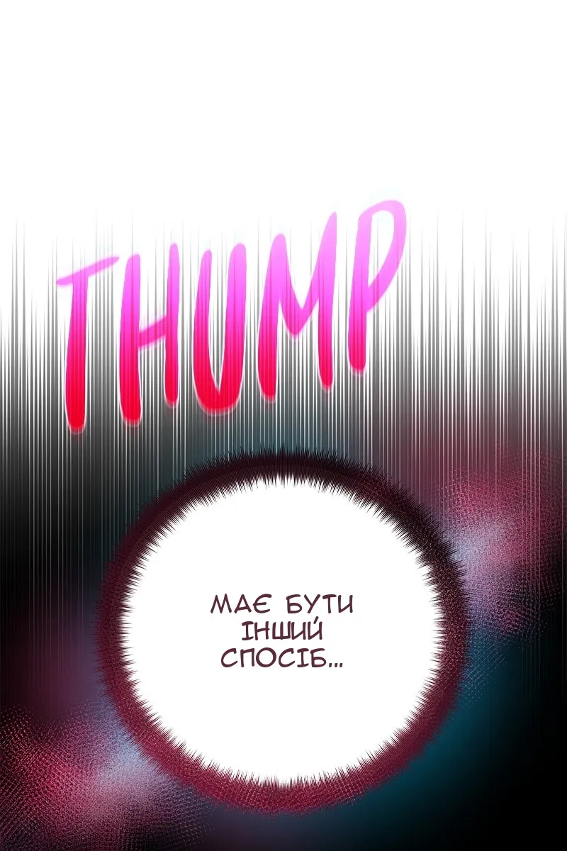 Сторінка 34