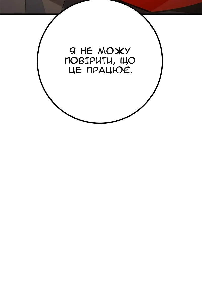 Сторінка 57