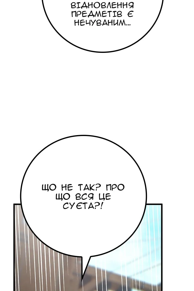 Сторінка 73