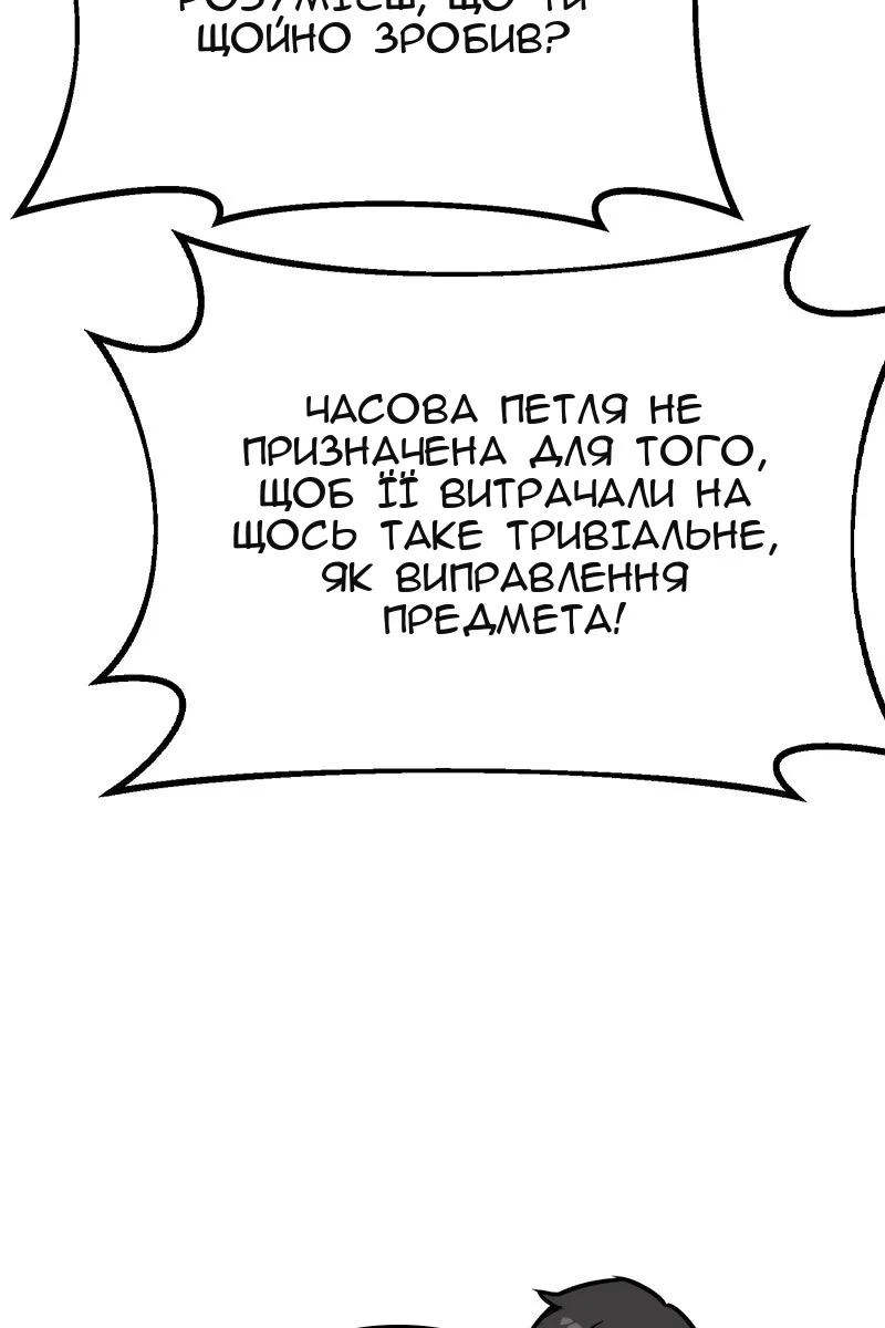 Сторінка 75
