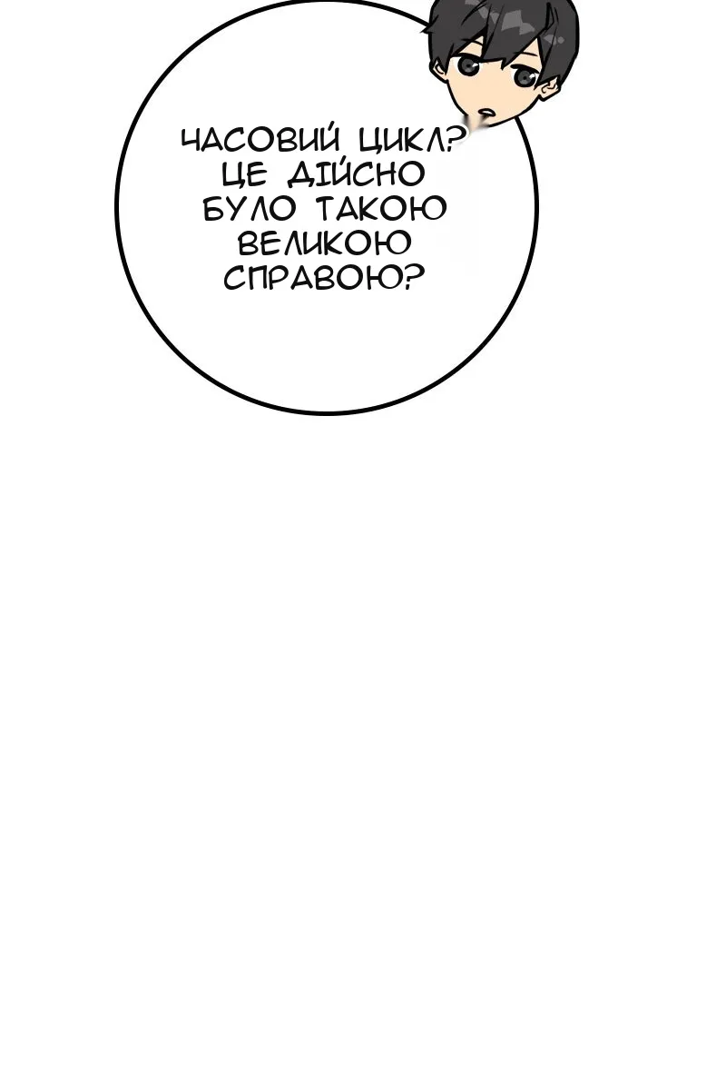 Сторінка 76