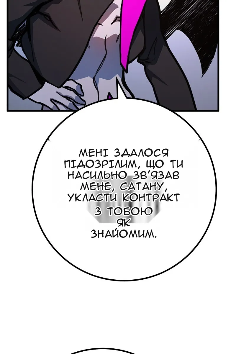 Сторінка 78