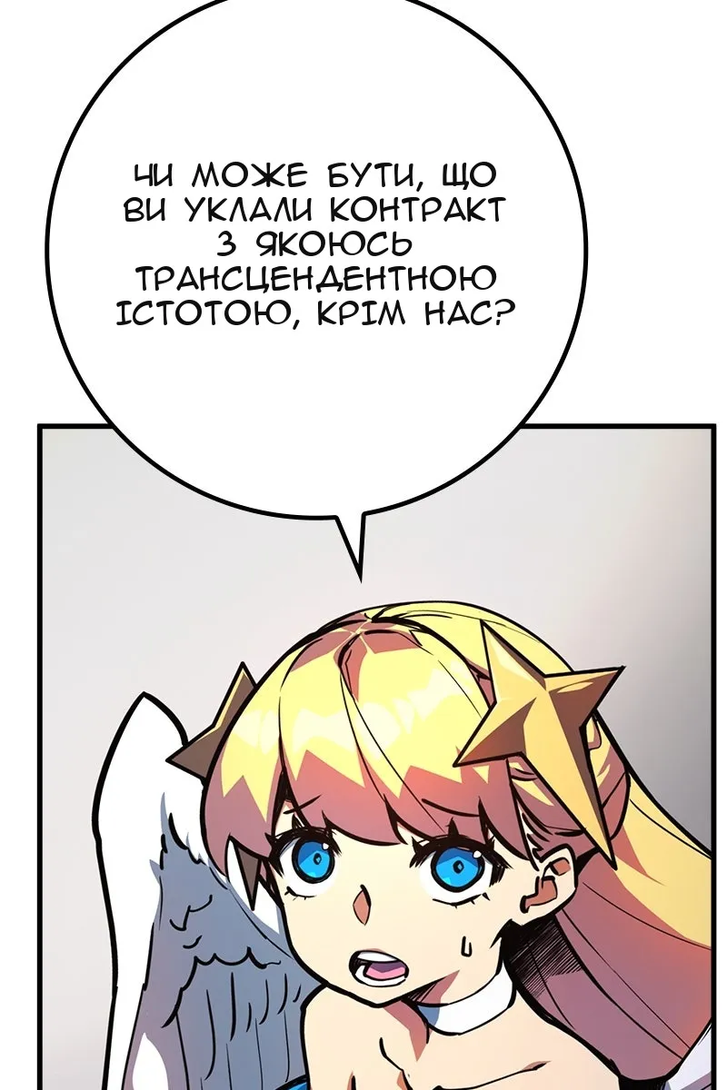 Сторінка 79