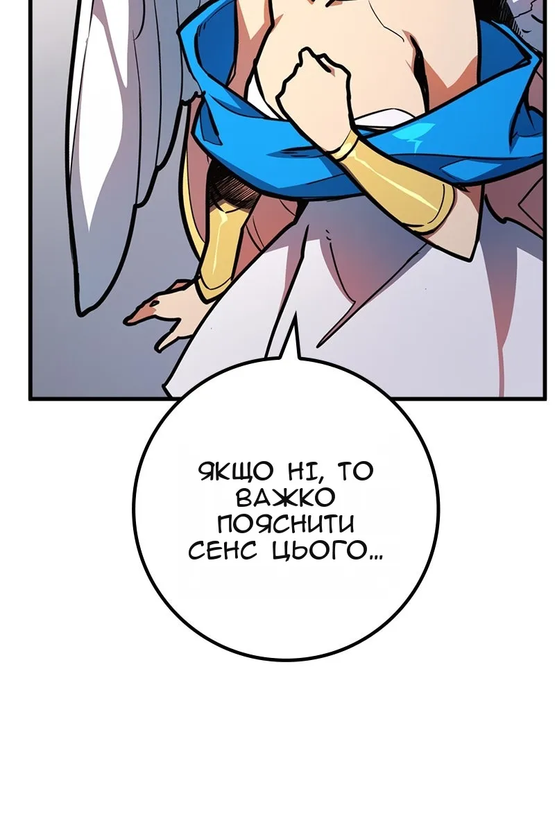 Сторінка 80
