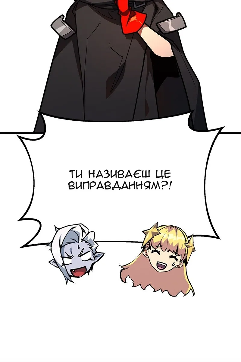 Сторінка 82