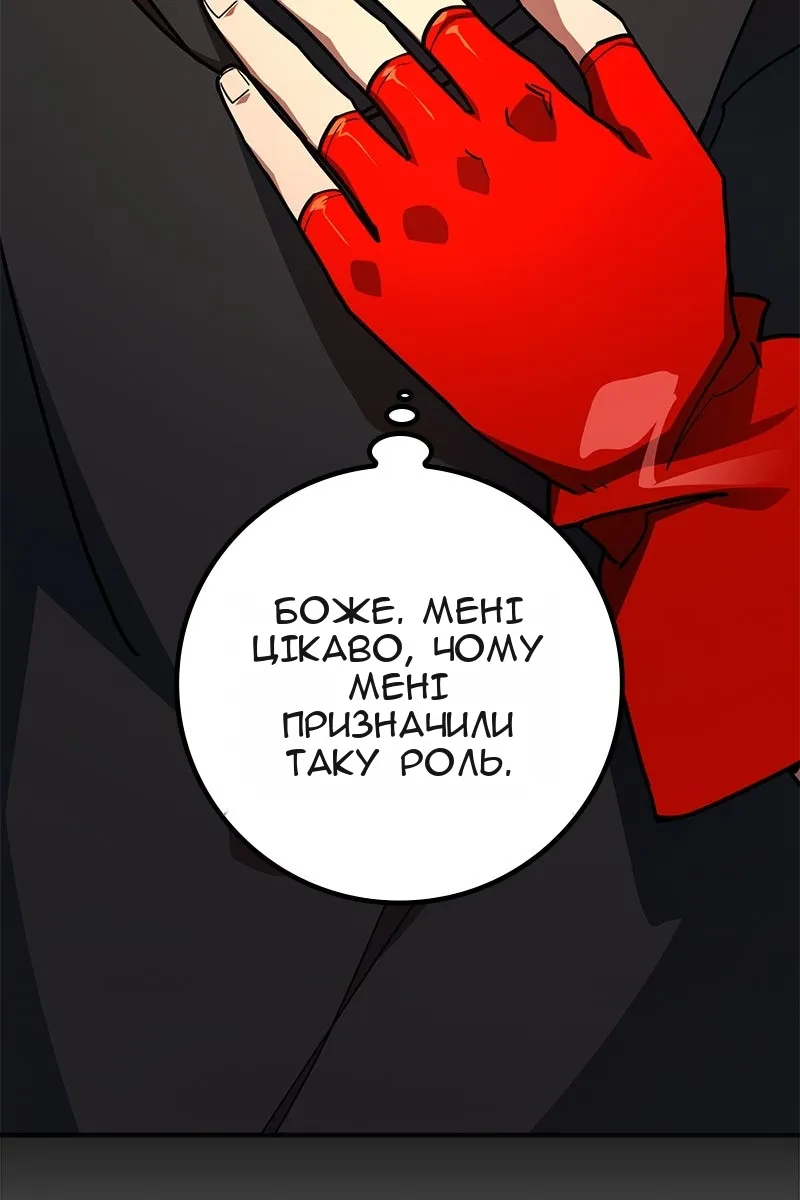 Сторінка 86