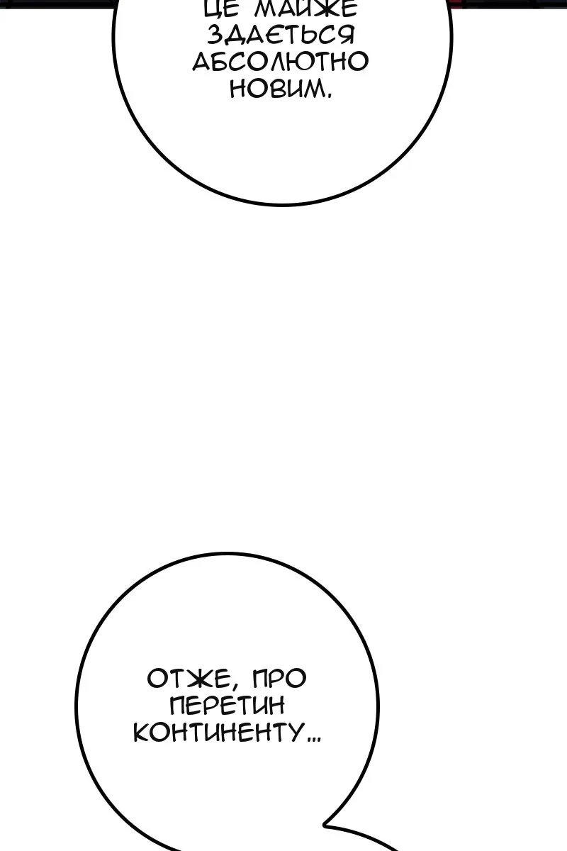 Сторінка 92