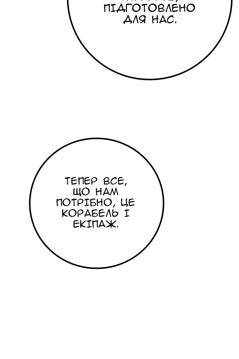 Сторінка 95