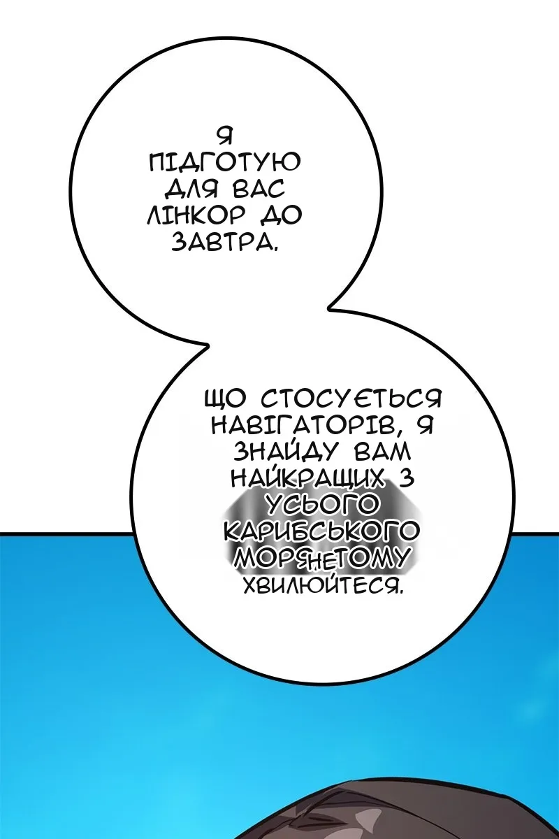 Сторінка 96