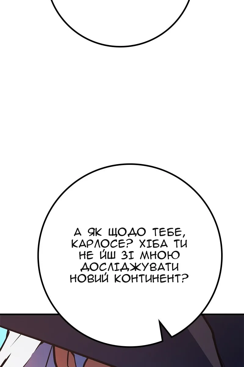 Сторінка 98