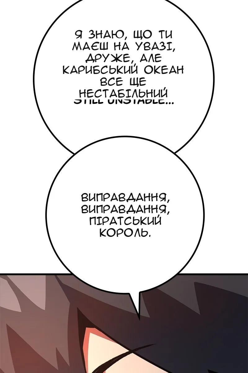 Сторінка 101