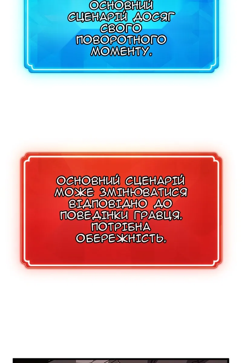 Сторінка 111