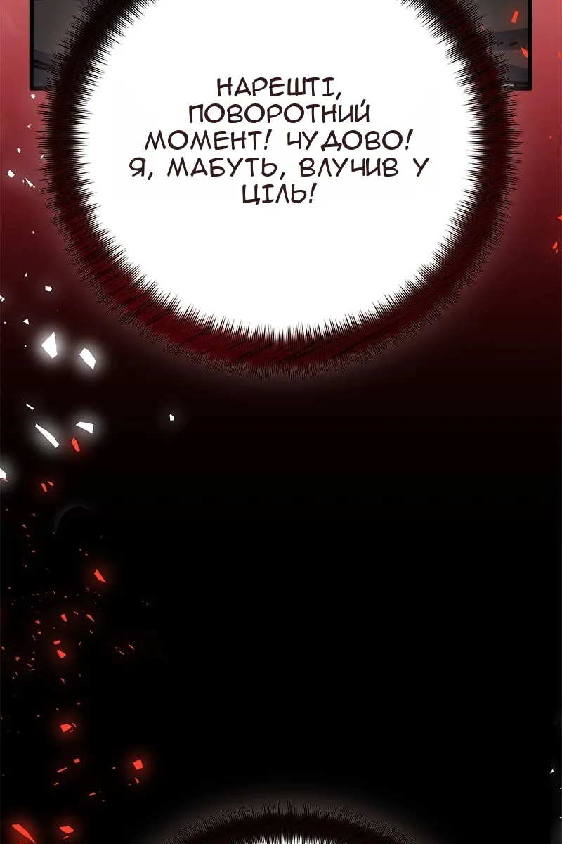 Сторінка 113
