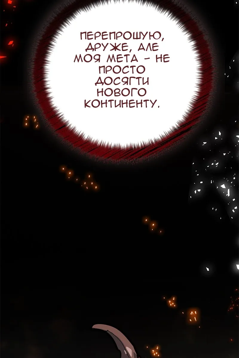 Сторінка 114