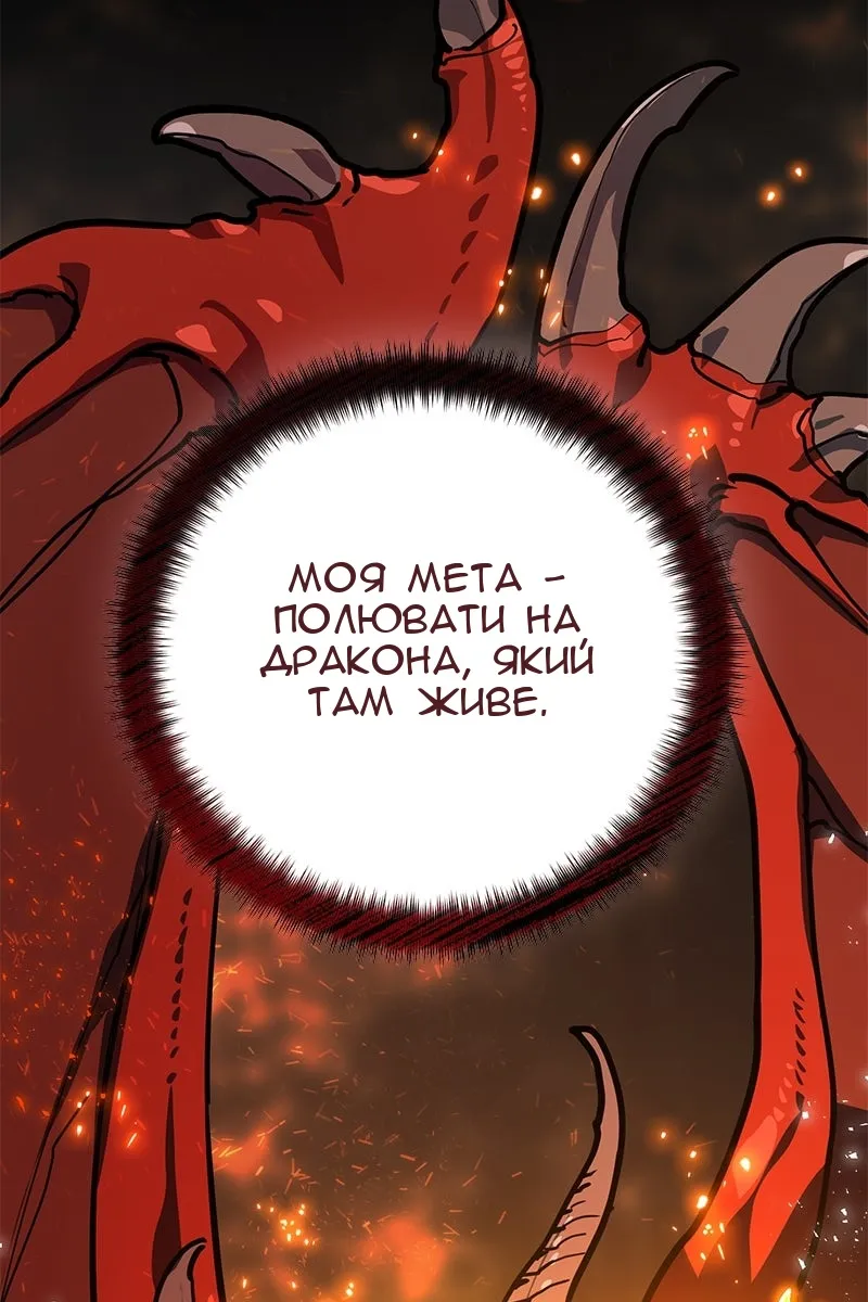 Сторінка 115