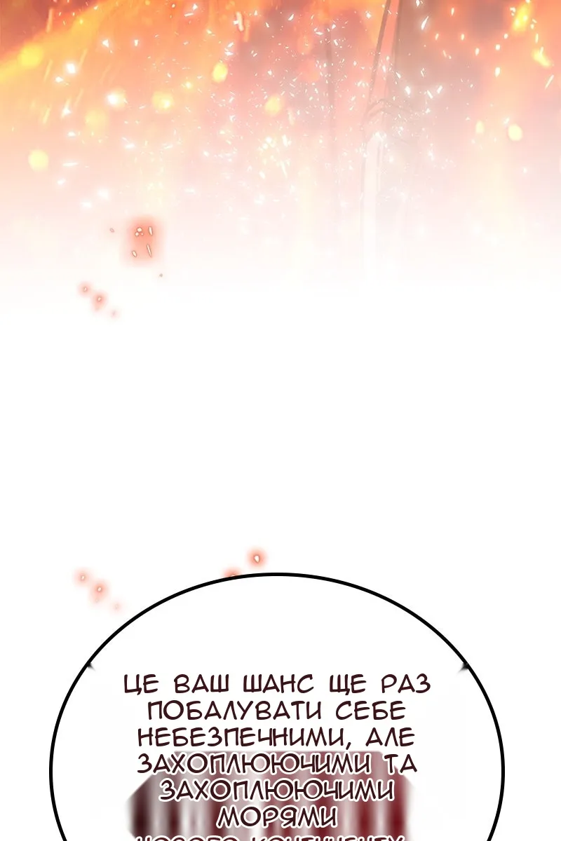 Сторінка 118
