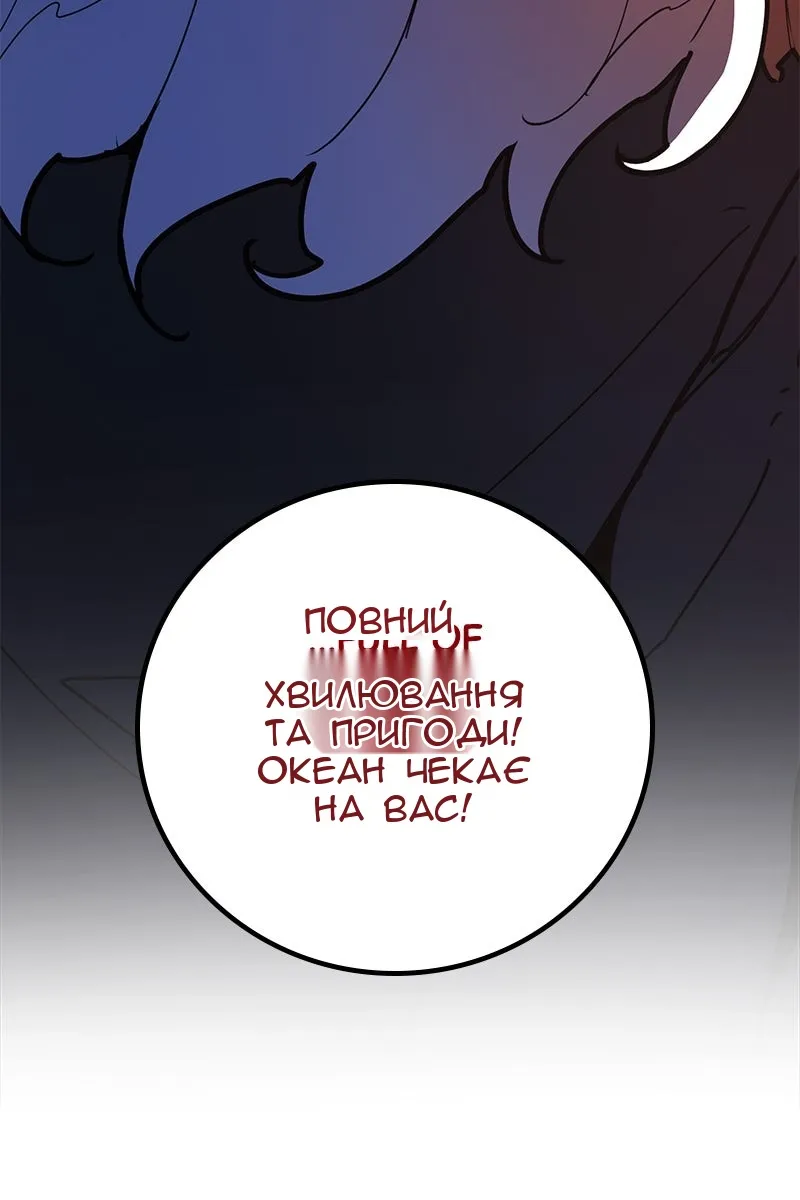 Сторінка 121
