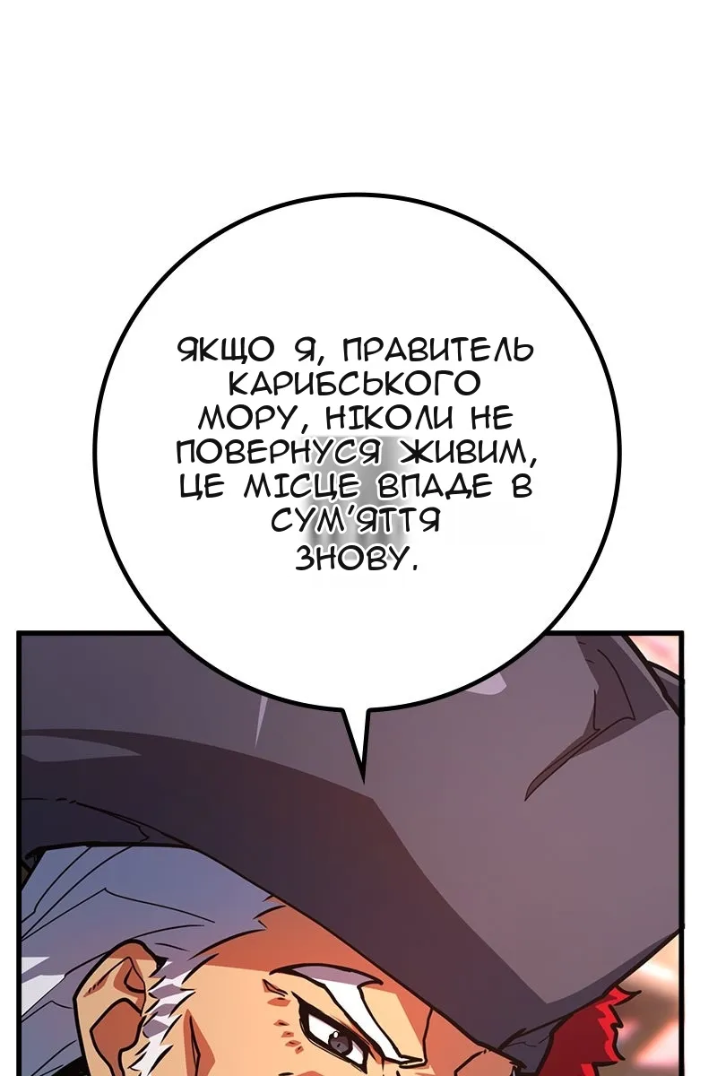 Сторінка 122