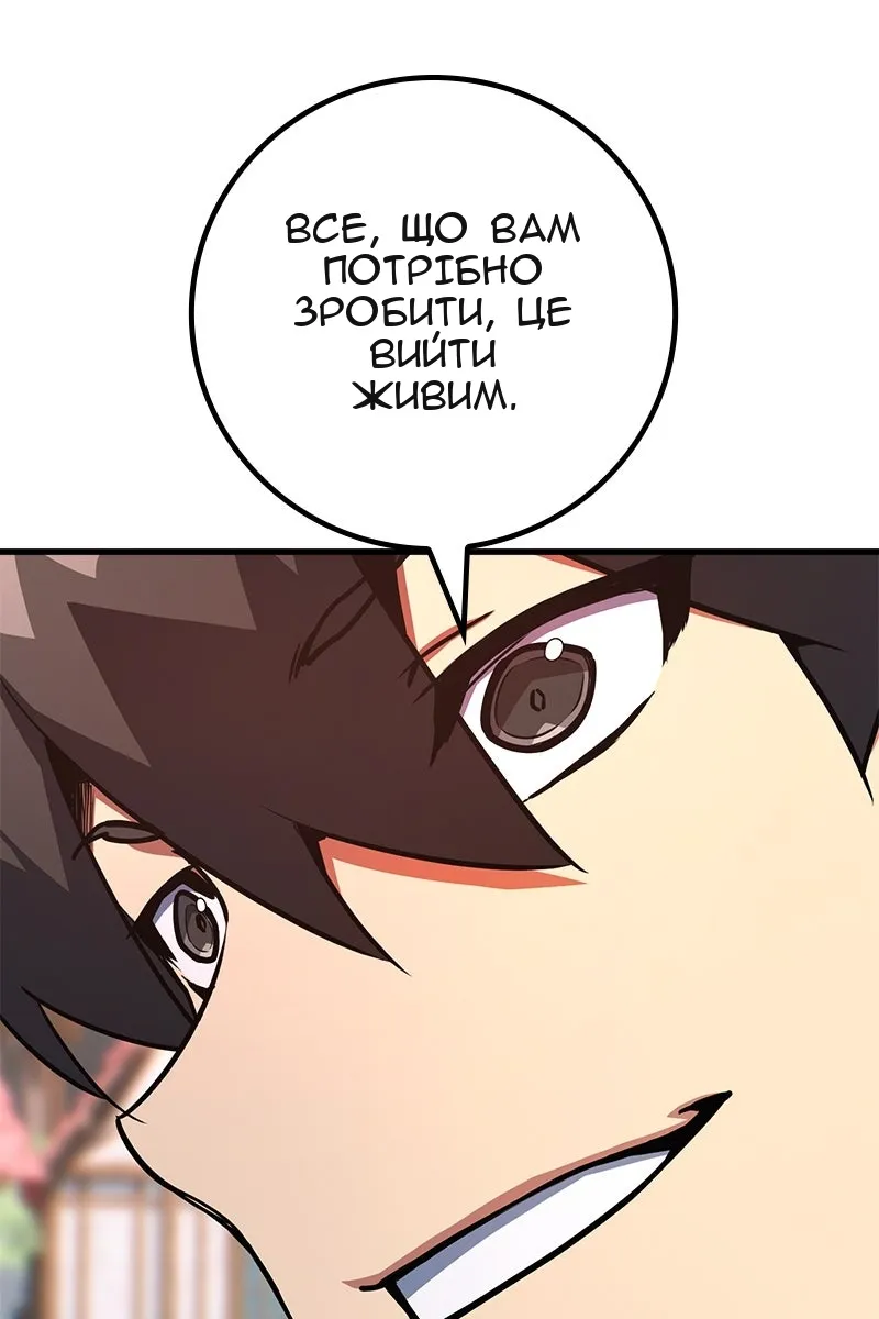Сторінка 125