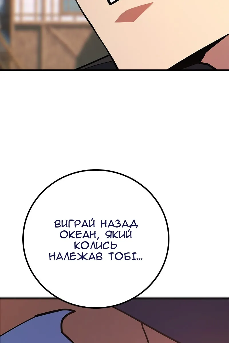 Сторінка 126