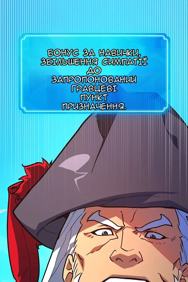 Сторінка 133