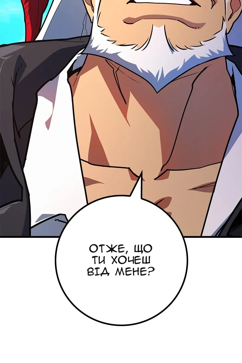 Сторінка 134