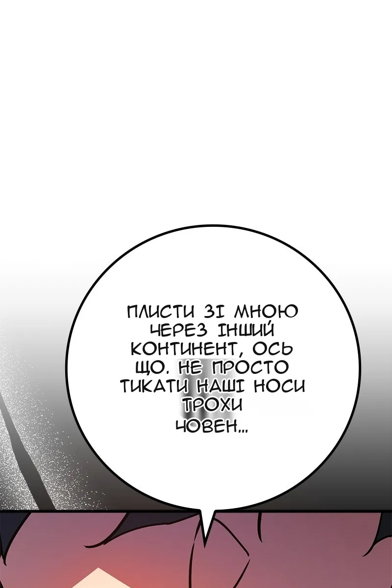 Сторінка 135