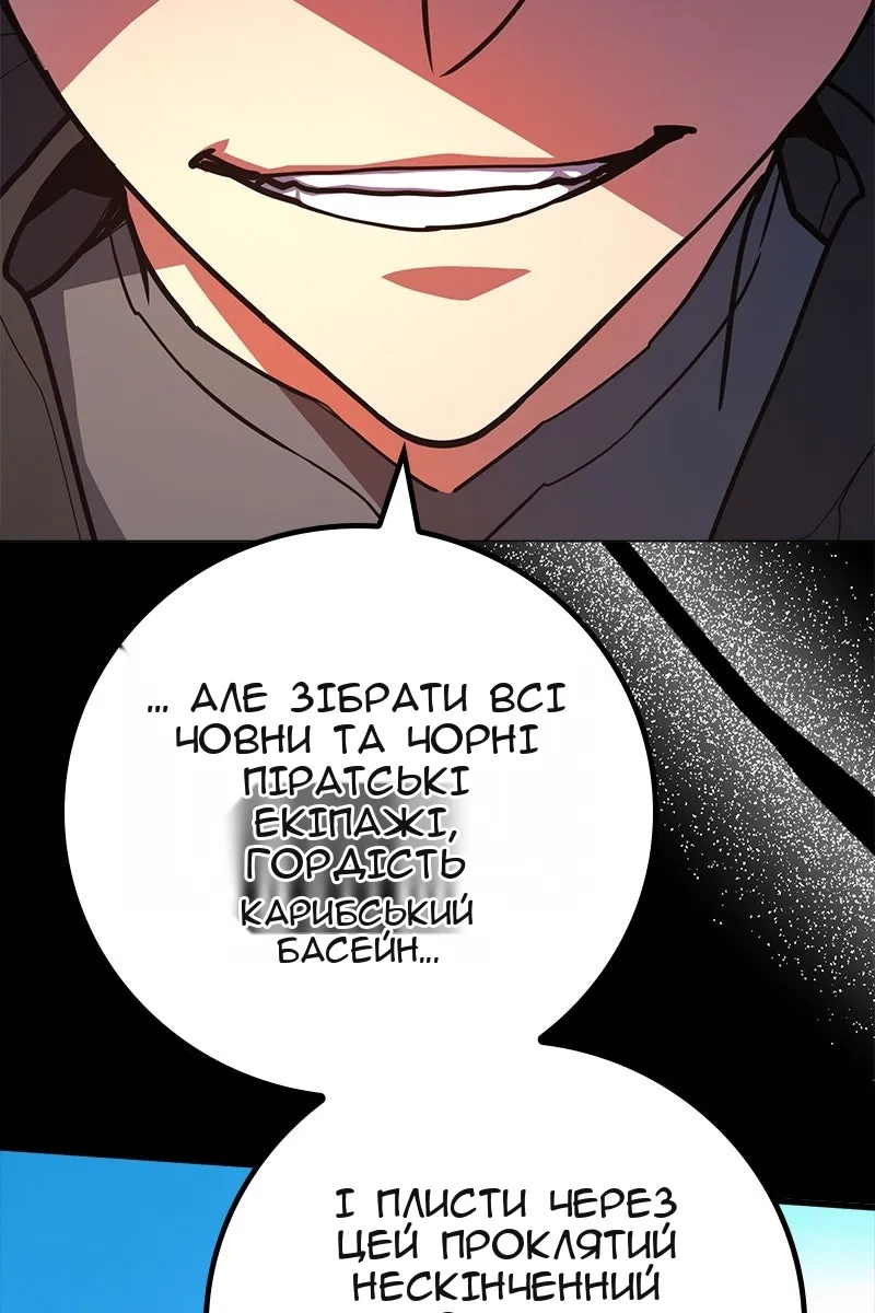 Сторінка 136