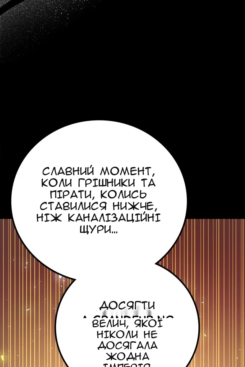 Сторінка 142
