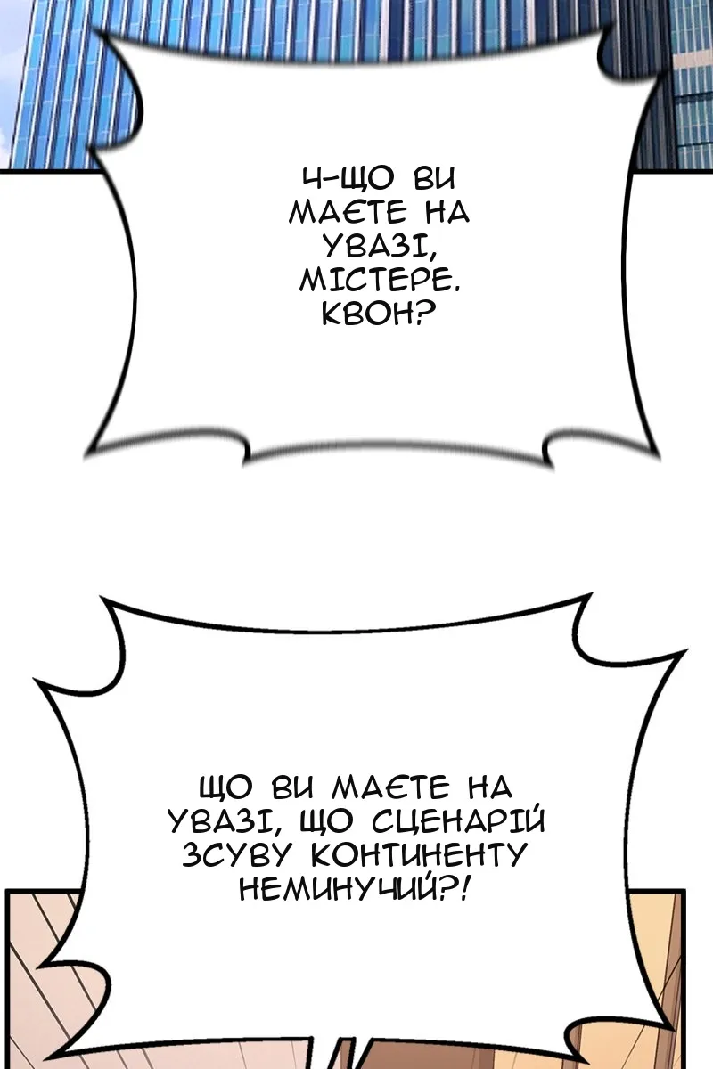 Сторінка 150