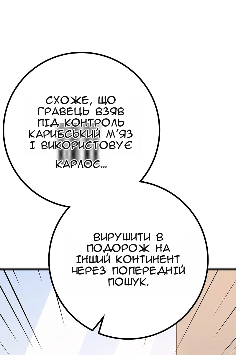 Сторінка 153