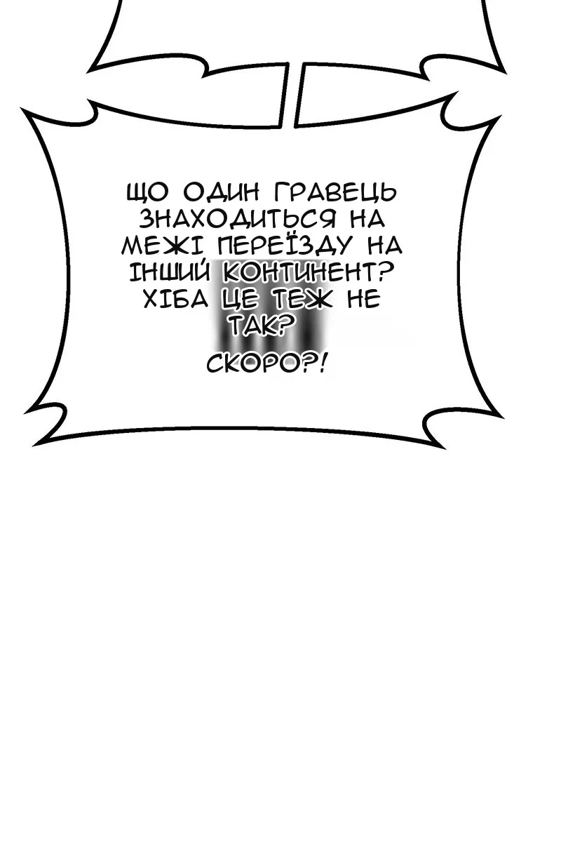 Сторінка 155