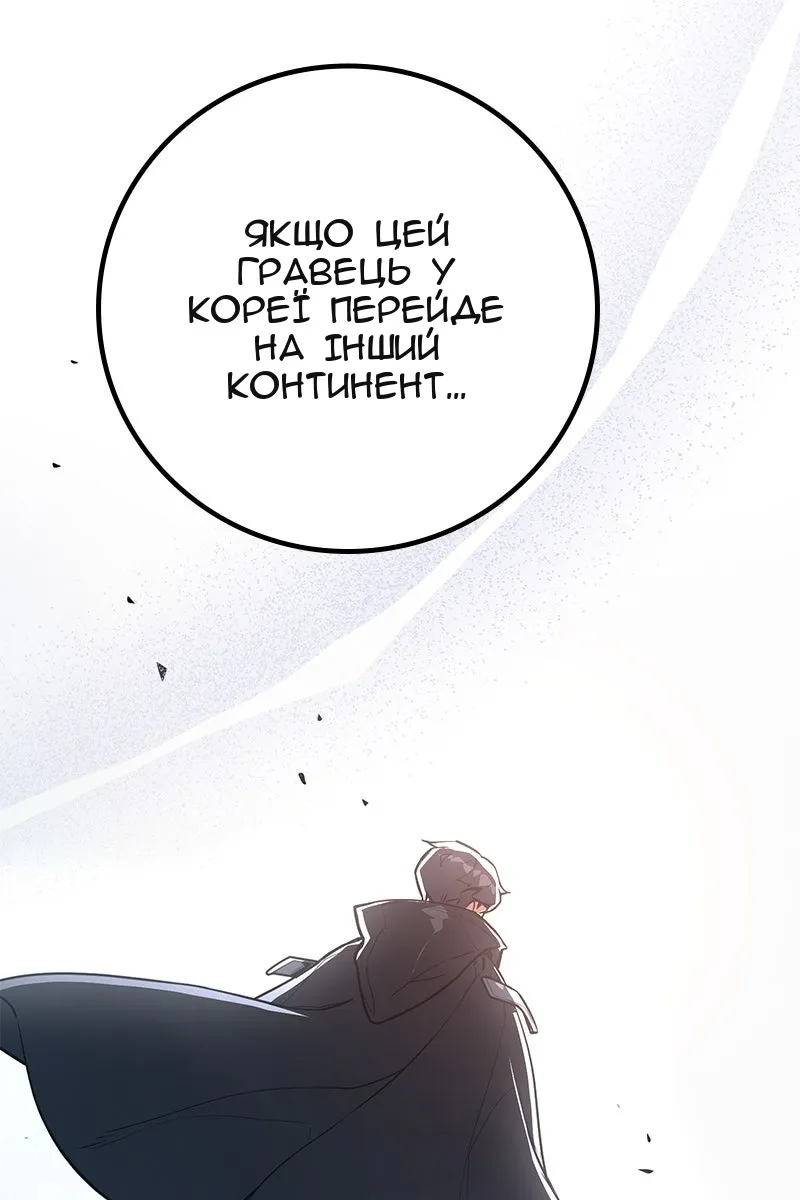 Сторінка 160
