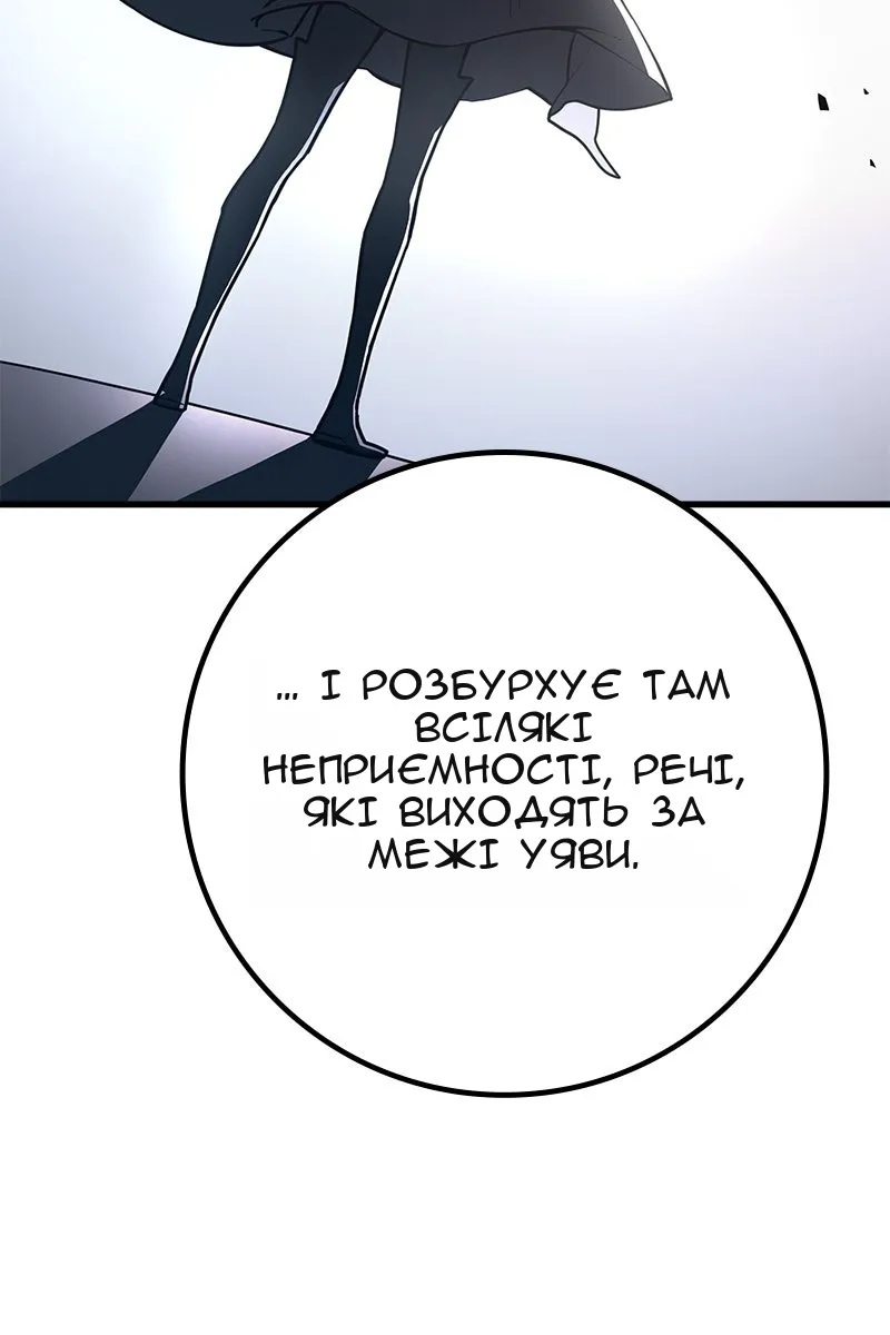 Сторінка 161