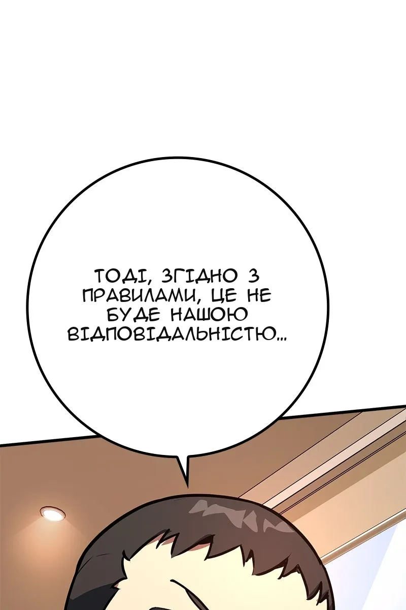 Сторінка 162