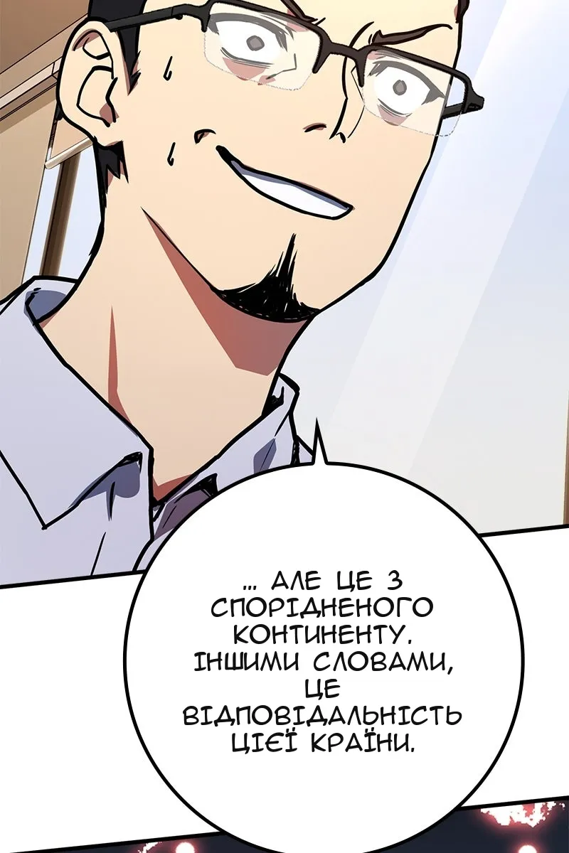 Сторінка 163