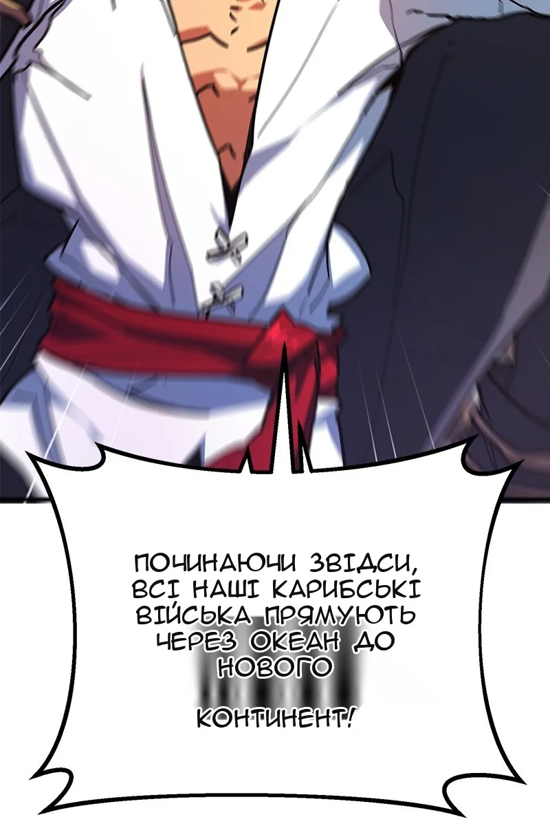 Сторінка 170