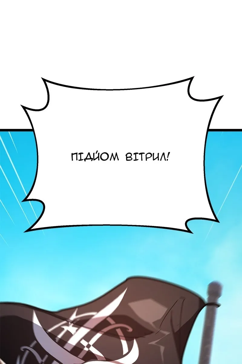 Сторінка 171