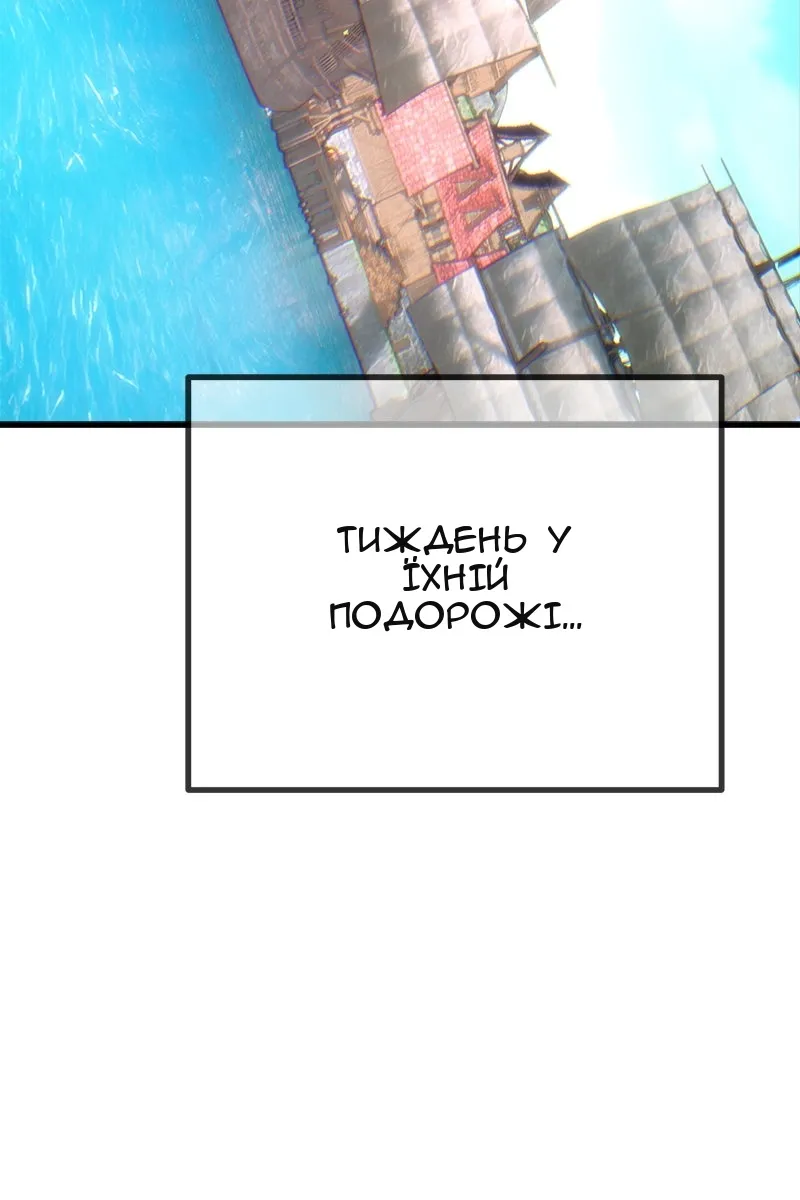 Сторінка 4