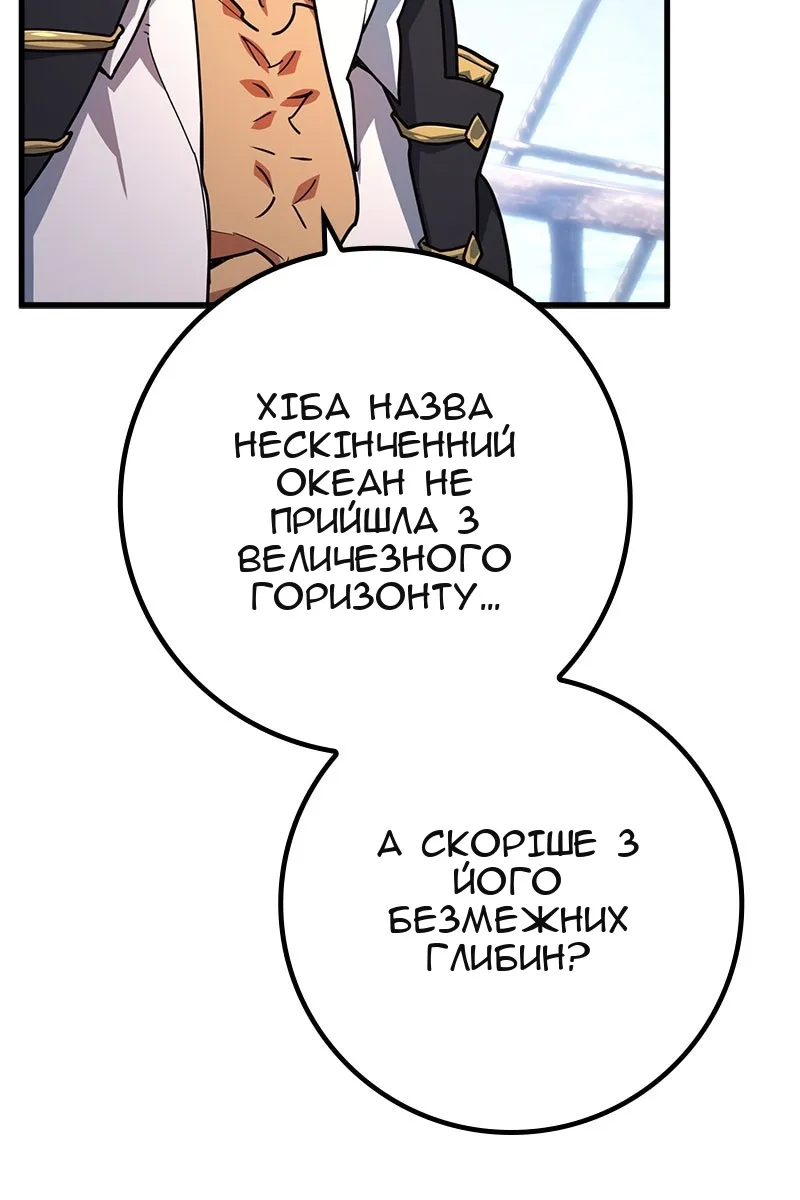 Сторінка 9