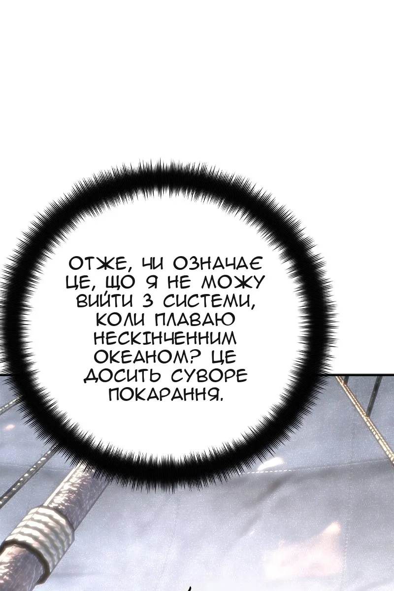 Сторінка 12