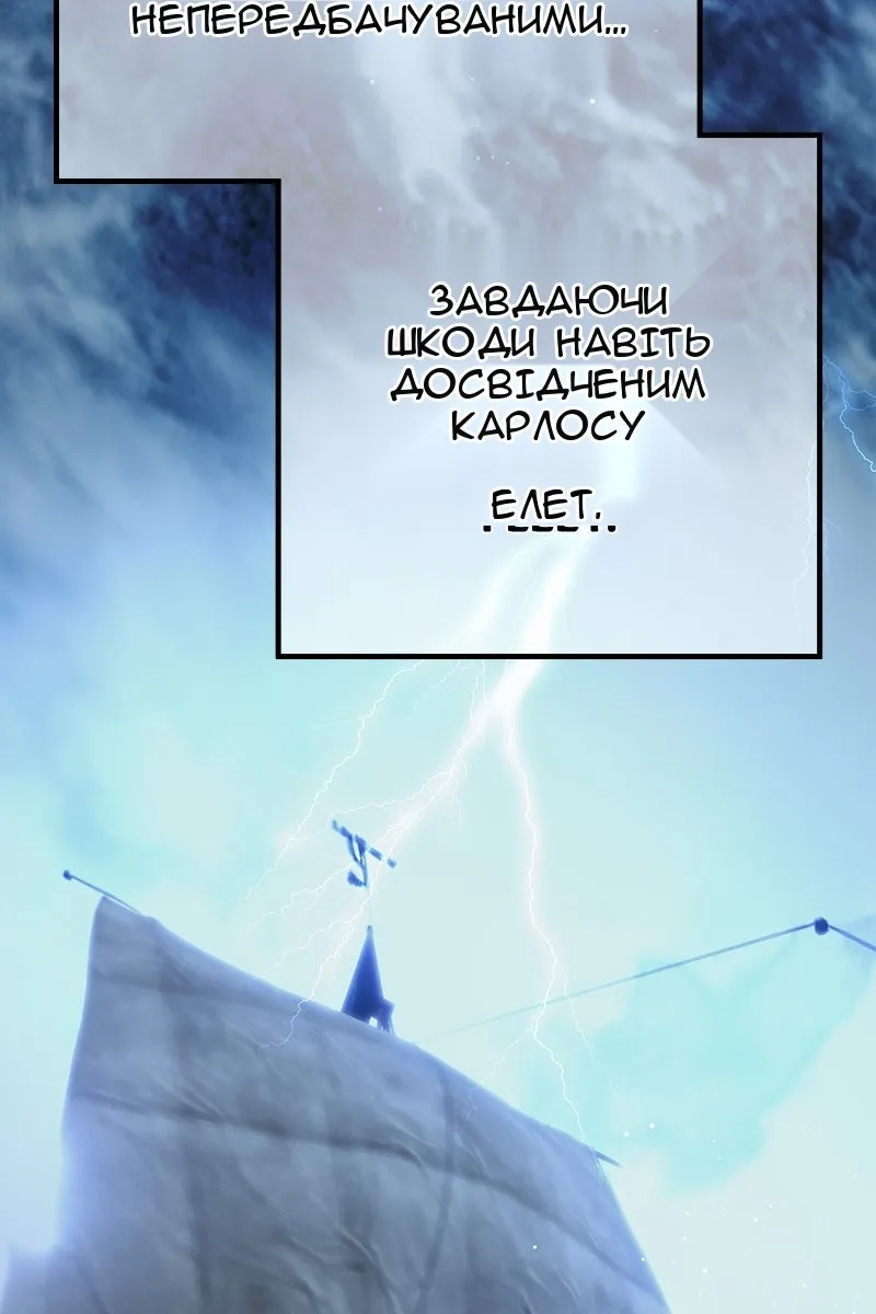 Сторінка 23